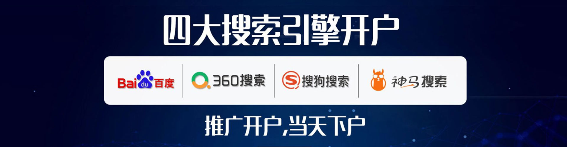 资兴百度推广平台