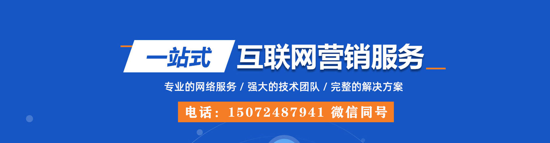 资兴百度如何推广