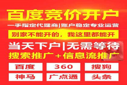 案例分析：如何降低百度推广费用实现高效推广